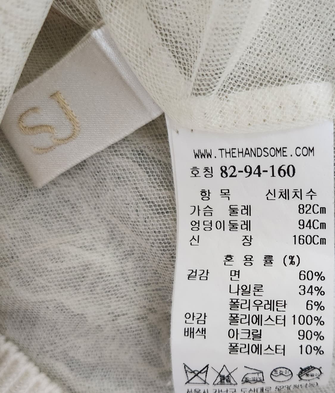 SJSJ 블라우스 가슴둘레 82 상품이미지6