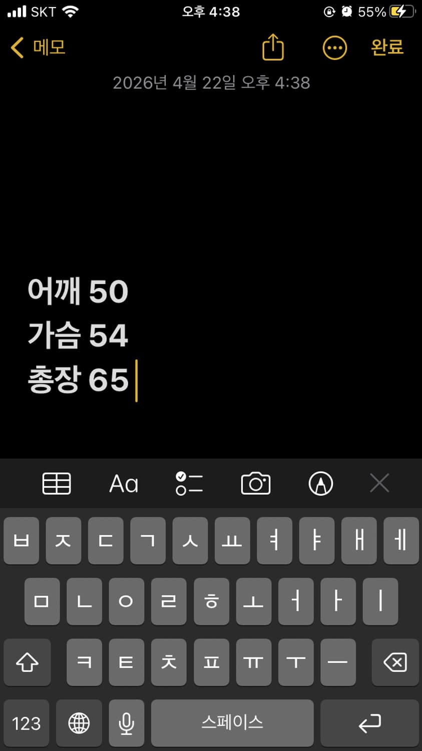 아디다스 파이어버드 져지 블루 상품이미지7