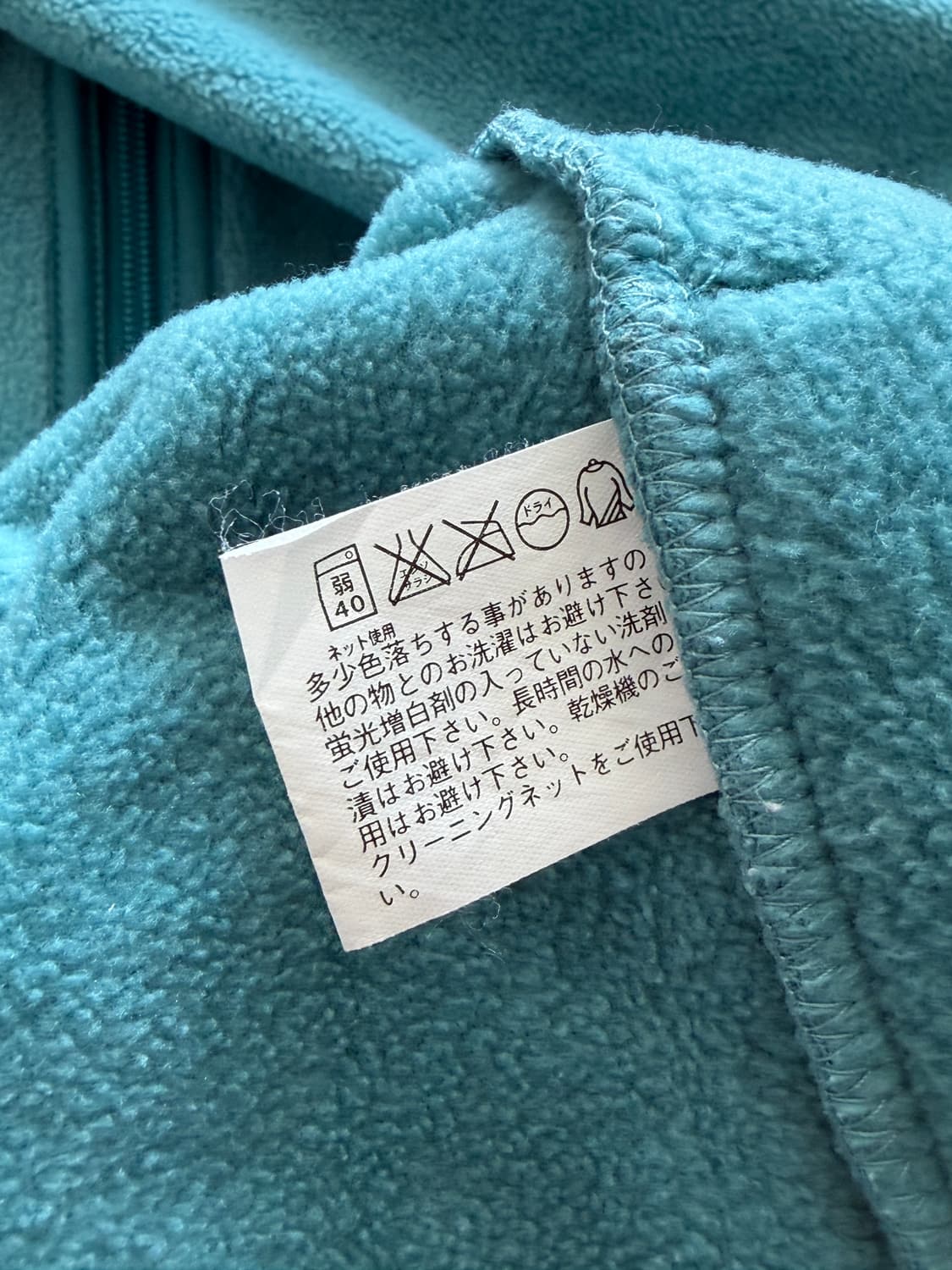 90s  올드 유니클로 신칠라 후리스 에메랄드 M (100) 상품이미지6