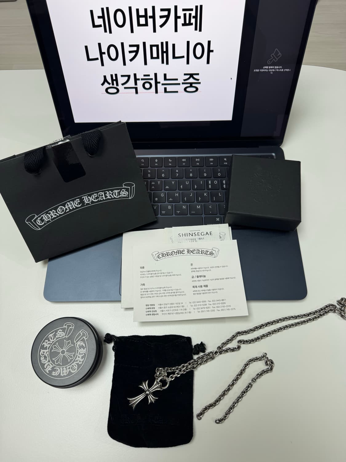 크롬하츠 스몰크로스 페이퍼체인 일체형 30인치 판매 상품이미지1