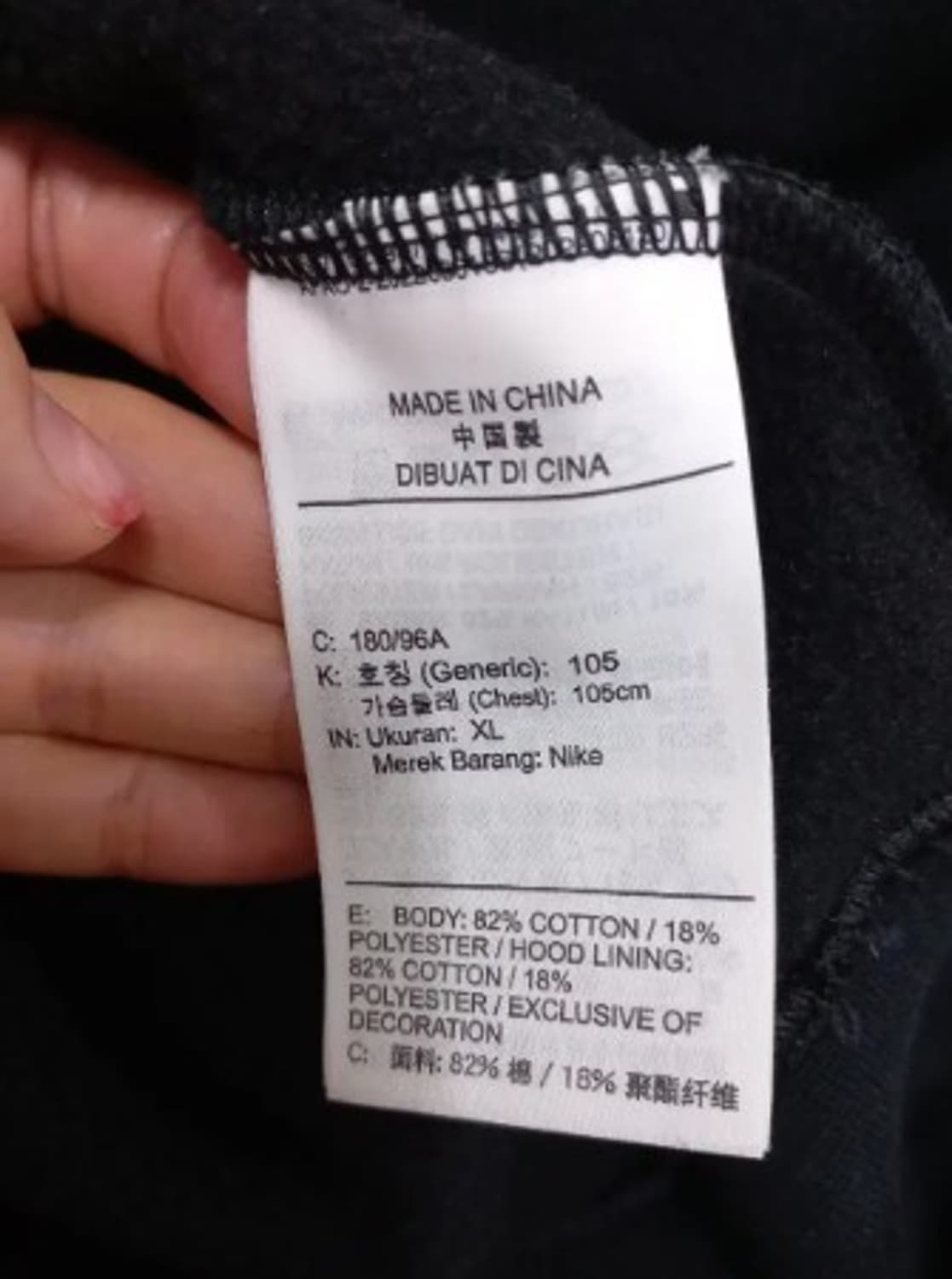 나이키 조던와이낫 블랙기모후드티셔츠 105사이 상품이미지5