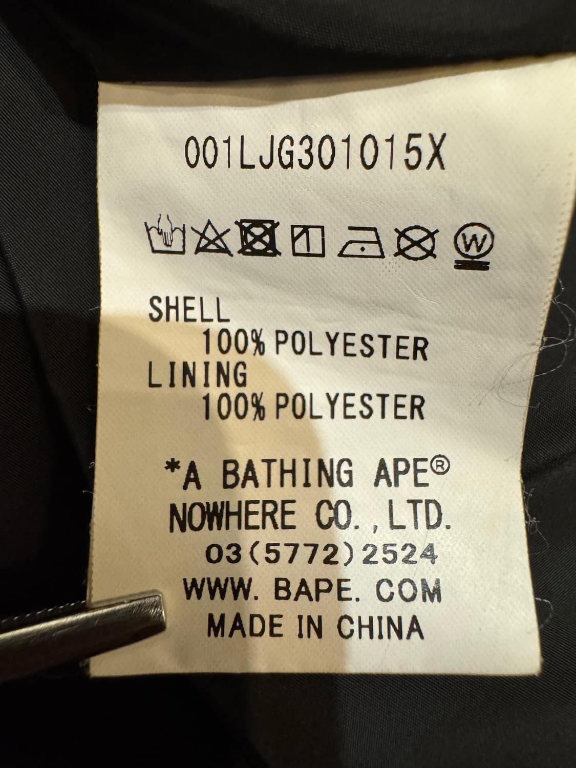 [M] 베이프 컬리지 코치자켓 블랙  상품이미지7