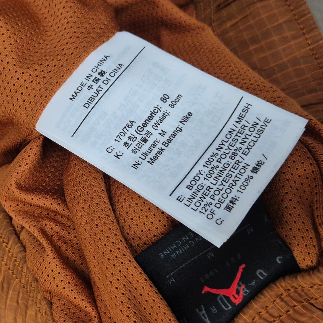 조던 나일론 카고 팬츠 M 상품이미지6