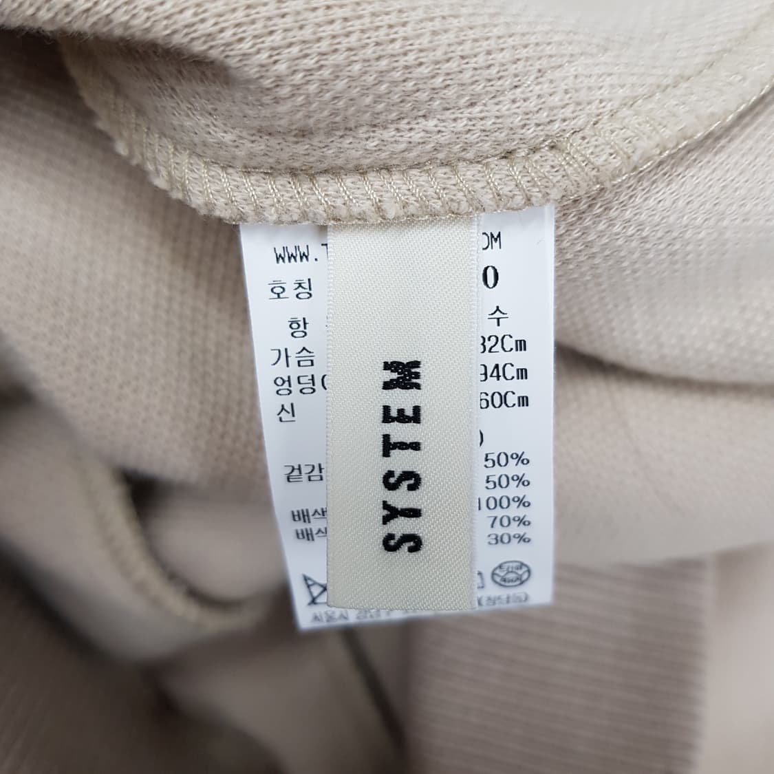 한섬 시스템 2020 프릴 자수 디테일 맨투맨 82-94-160사이즈 상품이미지5