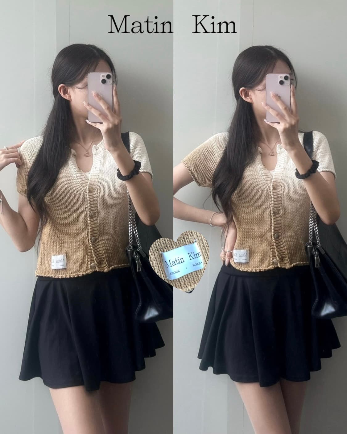 마뗑킴 반팔 가디건 상품이미지1