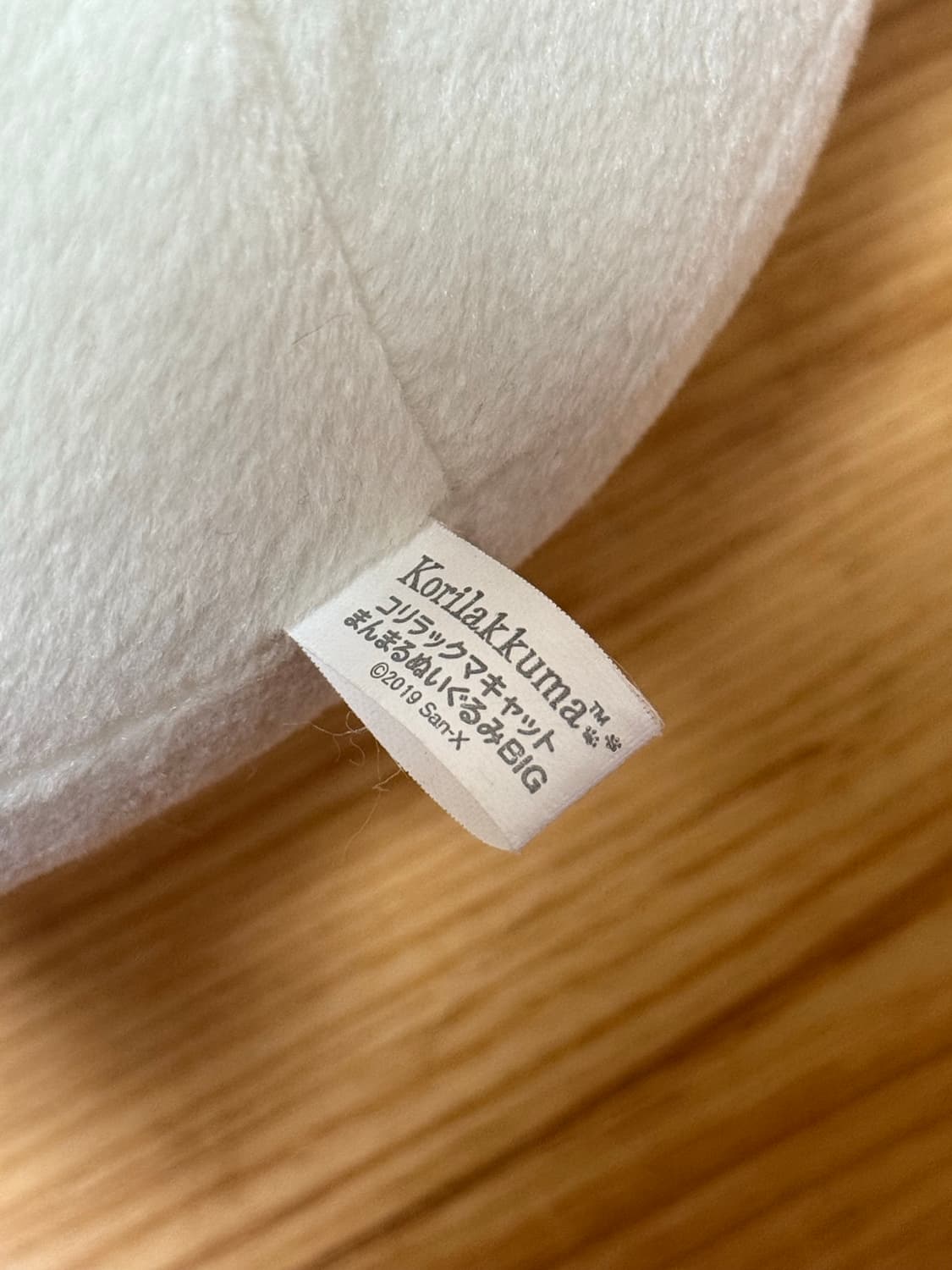 코리락쿠마 네코 상품이미지3