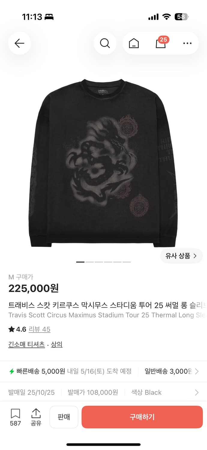 스캇 머천 와플 롱슬리브 상품이미지1