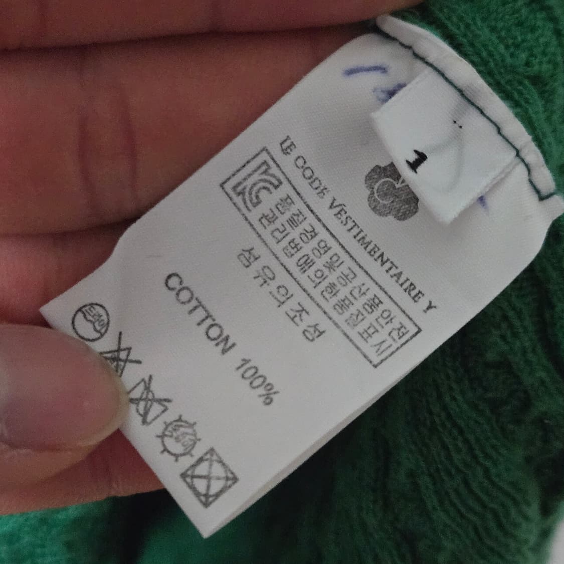 코스모폴리탄줄라이 코튼 니트 티셔츠 / 여성 반팔 / 여성 니트 상품이미지3