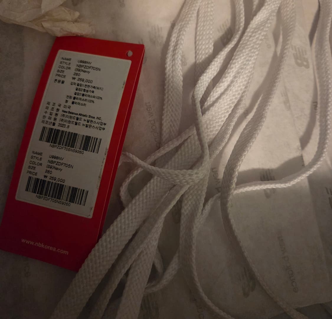 뉴발란스 made in usa 998 네이비 260 상품이미지7