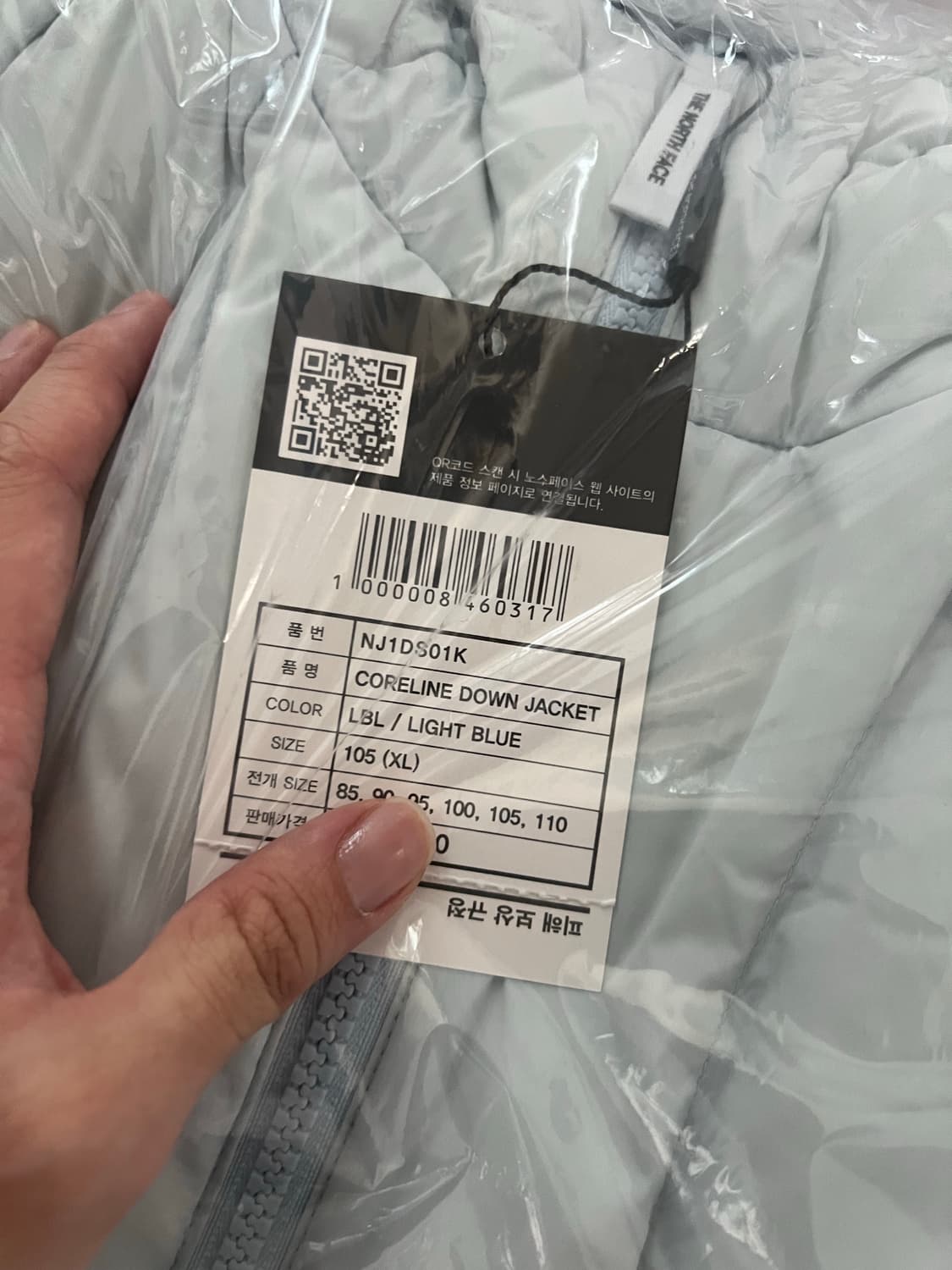(XL) 노스페이스 코렐린 경량패딩 라이트블루 덕다운 새상품 상품이미지4