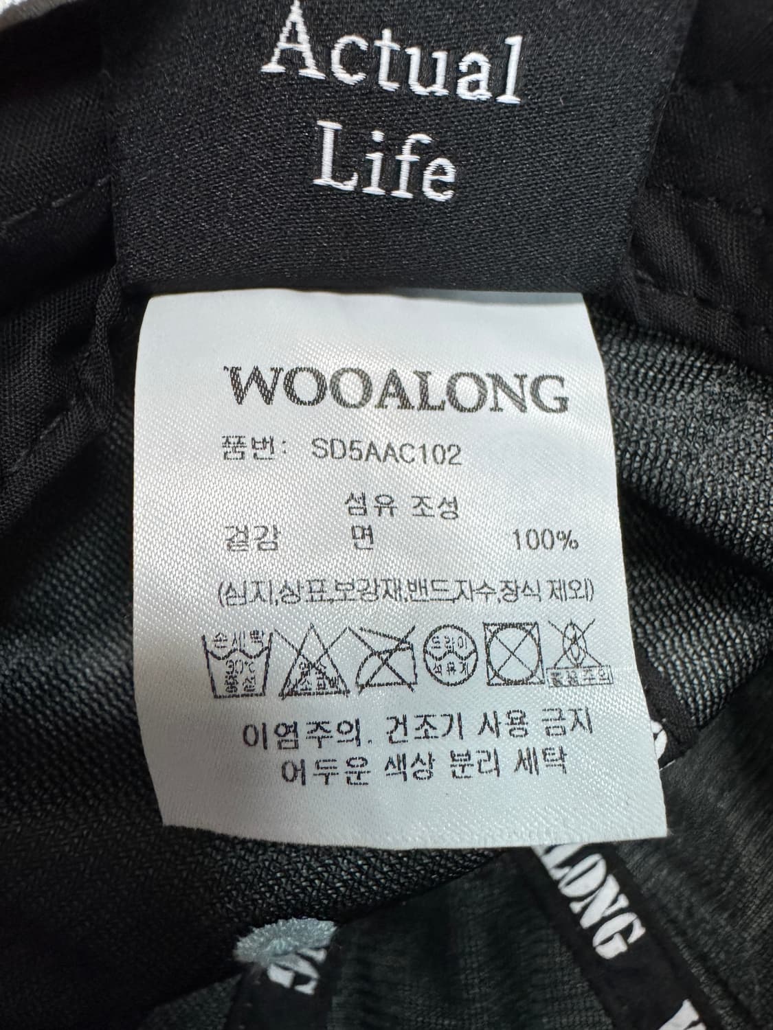 우알롱 로고 자수 민트색 볼캡 상품이미지5
