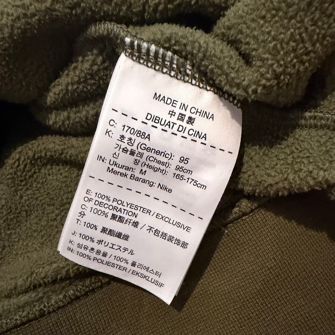Nike 올리브 그린 색상의 플리스 하프 집업 아노락 상품이미지3