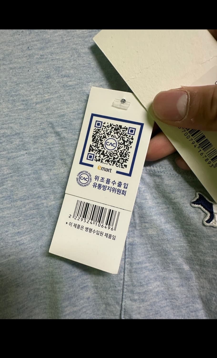 메종키츠네 블루 헤이즈 멜란지 반팔 티셔츠 L 상품이미지3