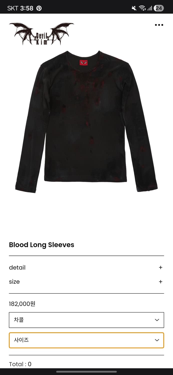 데빌킴 블러드 롱슬리브 차콜 L 상품이미지1