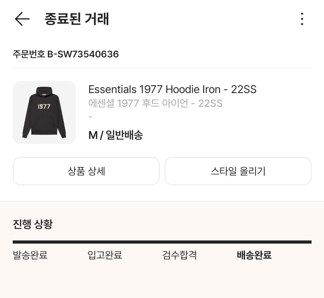 에센셜 1977 후디 아이언-22s M 상품이미지5