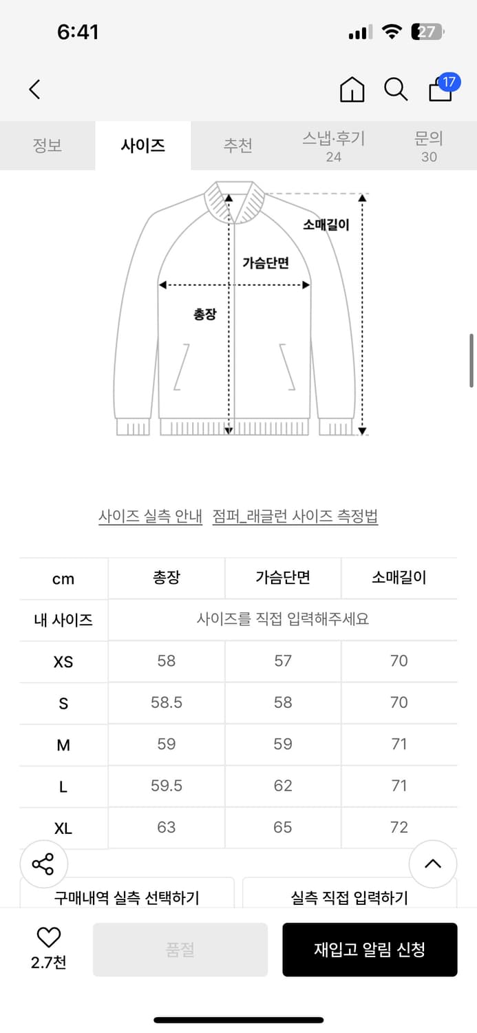 나이키 윈드푸퍼 스톰핏 패딩 브라운 상품이미지3