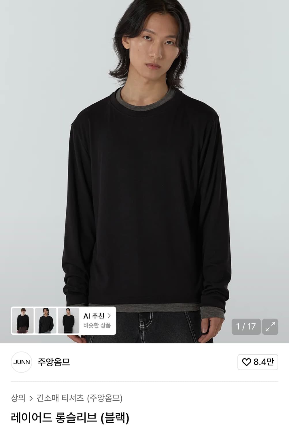 주앙옴므 / 레이어드 롱슬리브 / M 상품이미지1