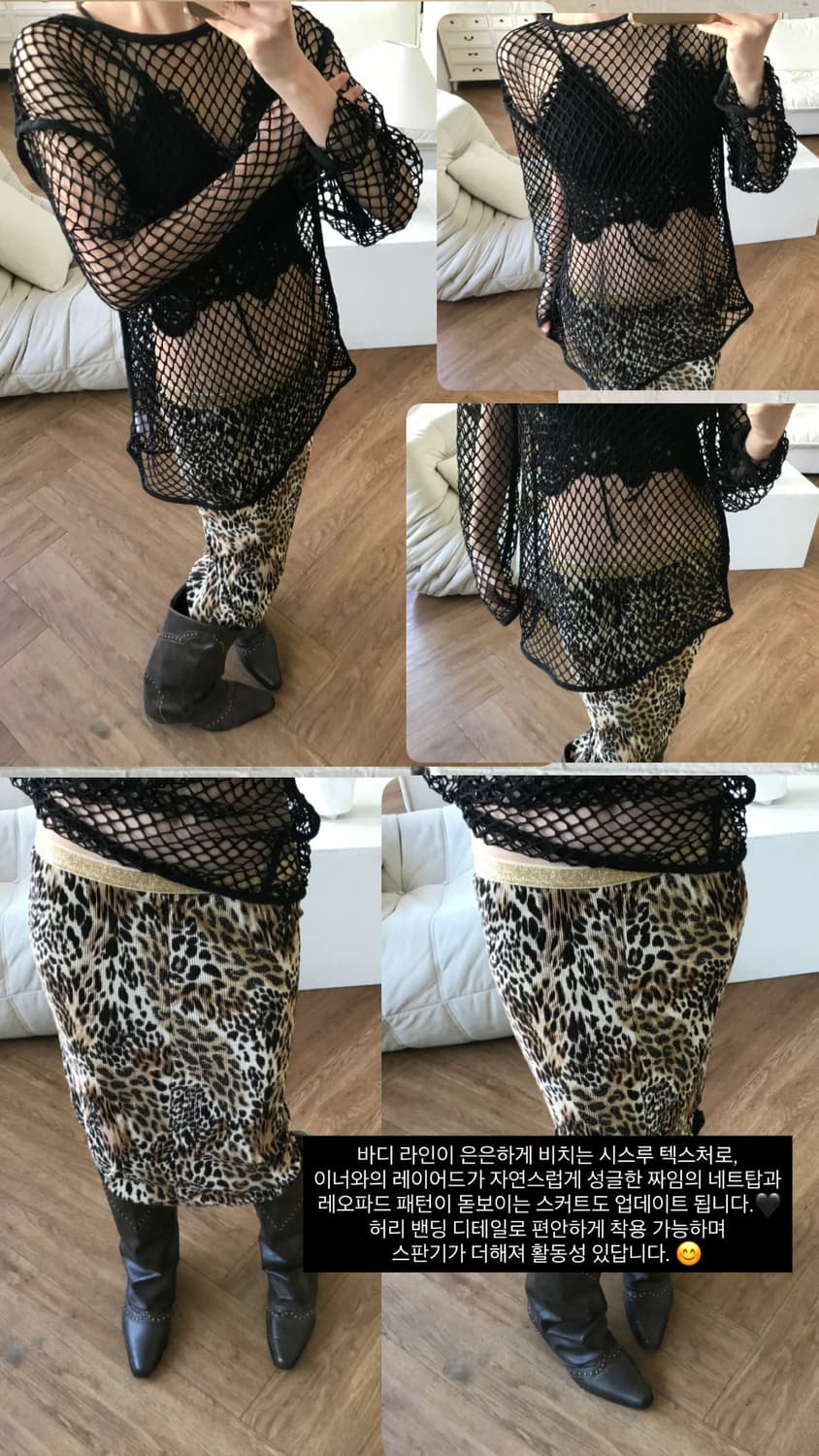 vintage black net top 상품이미지7