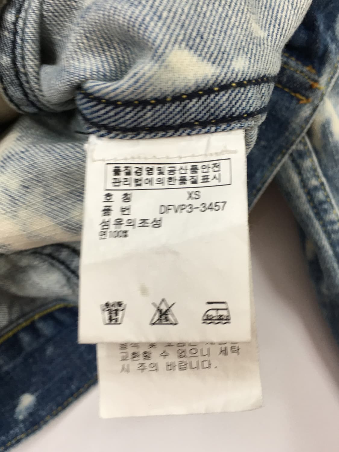 마른55) 폴로랄프로렌 여성 데님 청자켓 상품이미지6