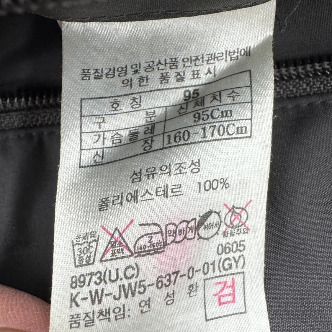 팀버랜드 스몰로고 올드스쿨 바람막이 자켓 상품이미지9