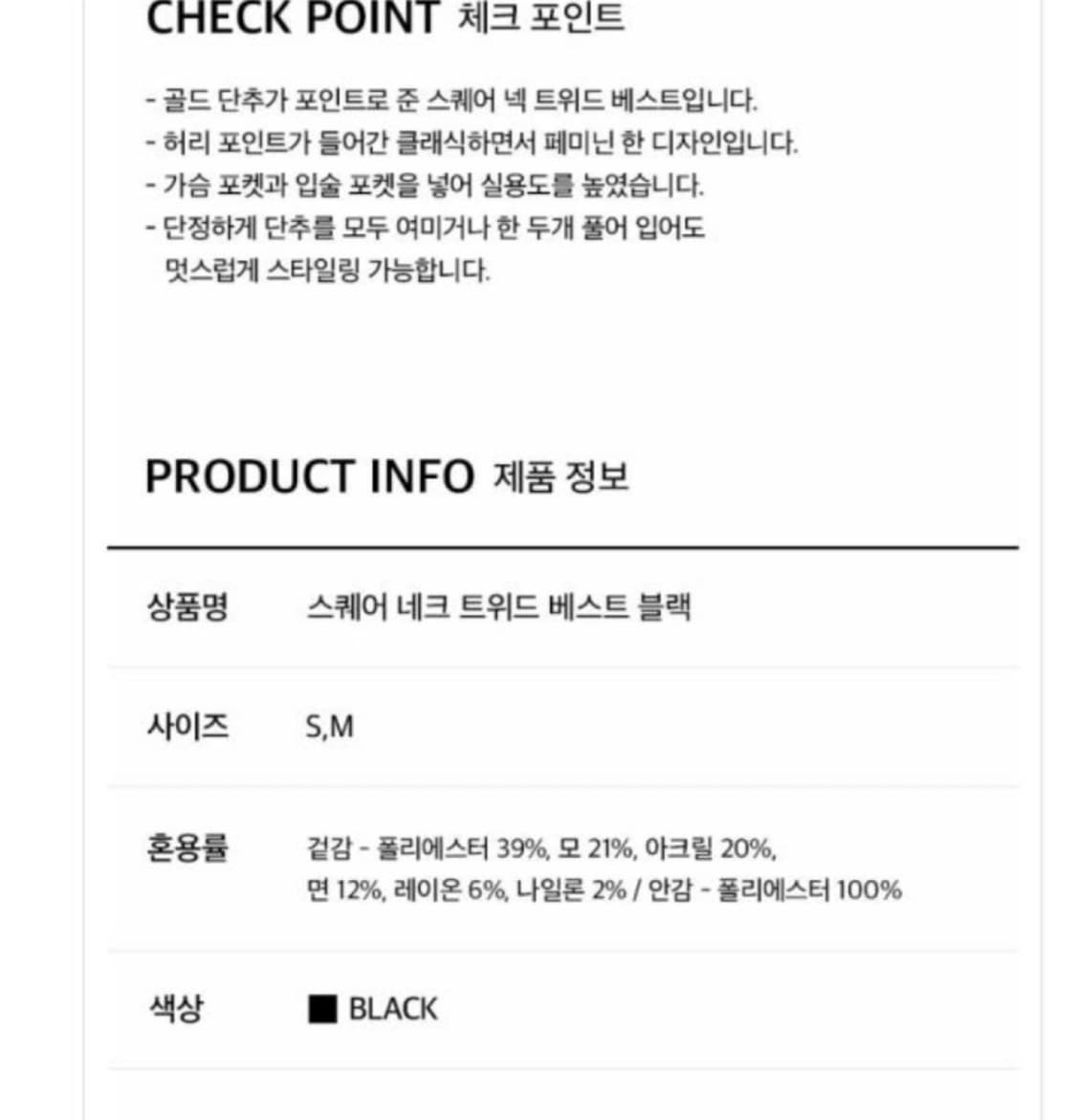 앳코너 스퀘어 네크 트위드 베스트 상품이미지7