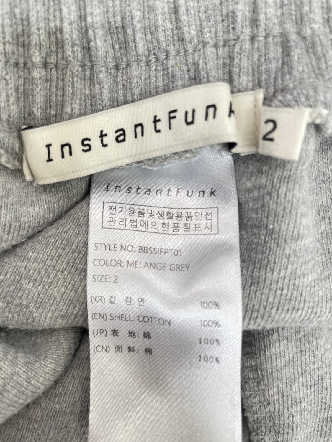 인스턴트펑크 와이드 스웨트 팬츠 상품이미지6