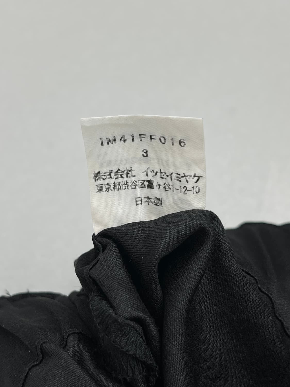 이세이 미야케 팬츠 상품이미지5