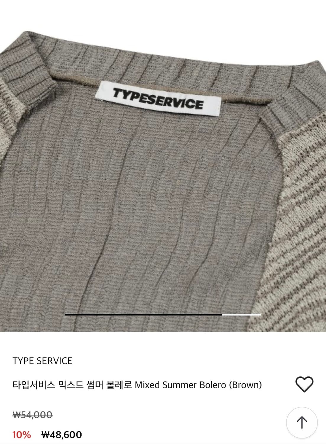 타입서비스 볼레로 상품이미지3