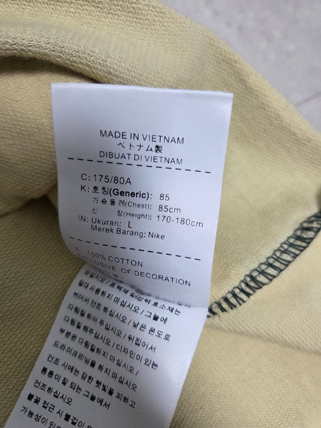 나이키 x CPFM 럭비 셔츠 더 스피릿 오브 오센틱 상품이미지9