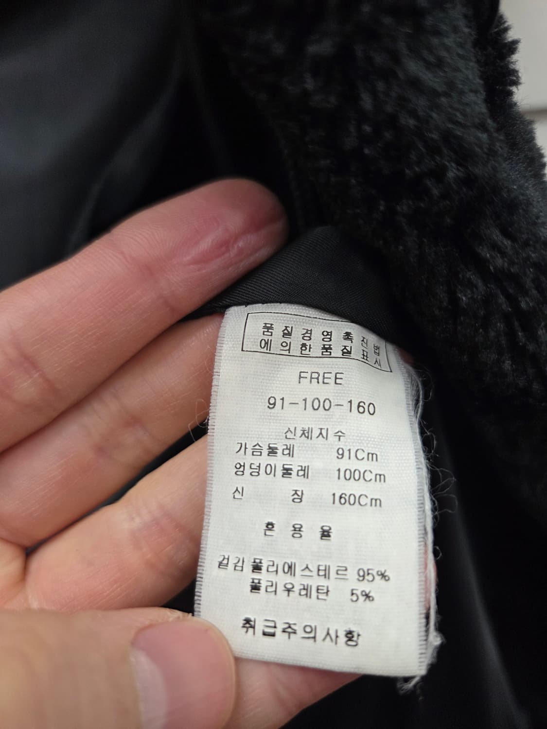 에딸라쥬 퍼 베스트 상품이미지6