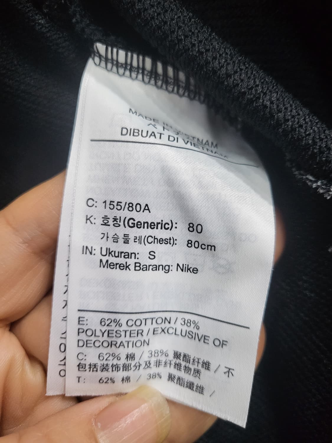  나이키 후드집업 자켓 상품이미지9