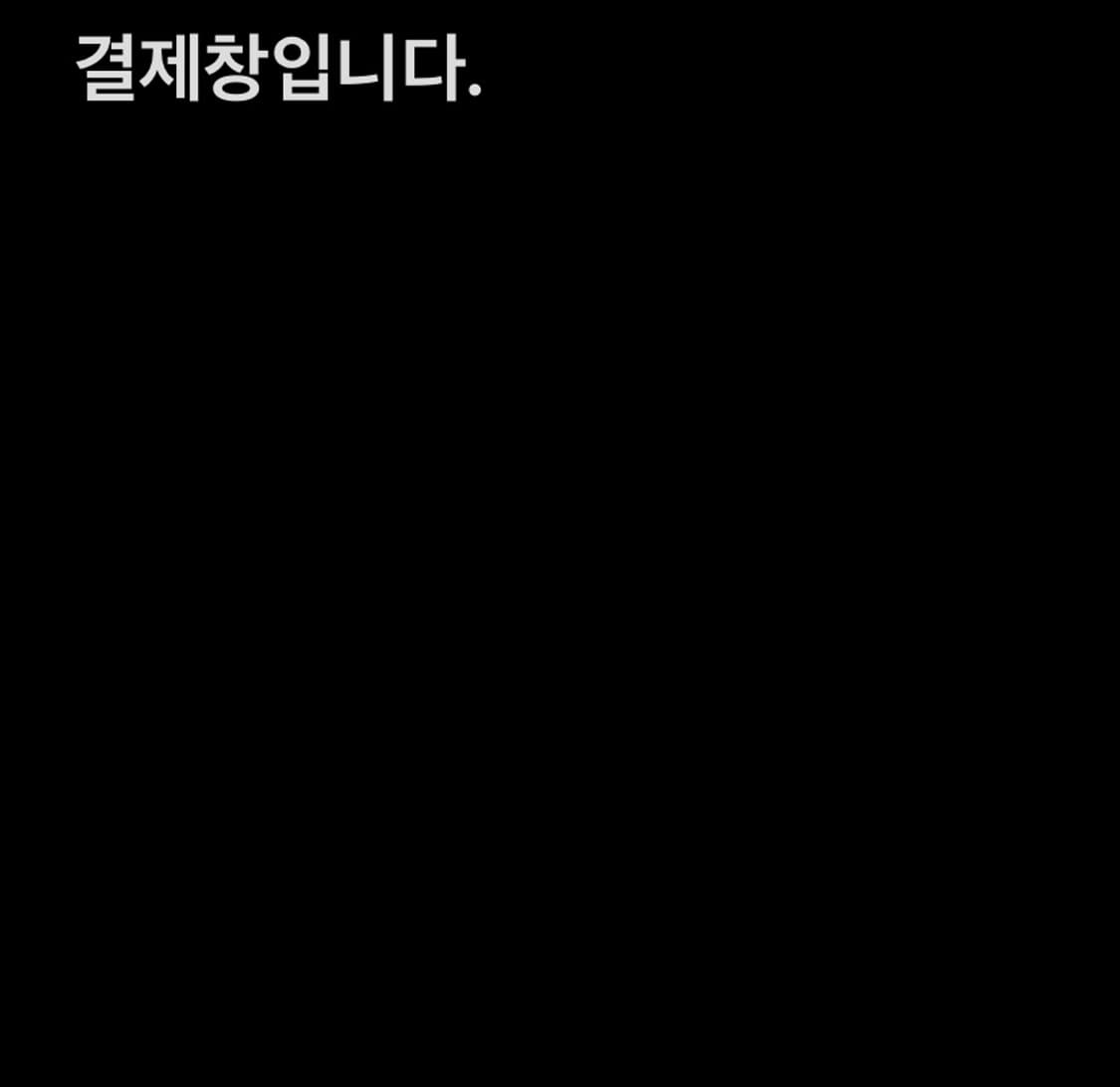 개인결제창 상품이미지1