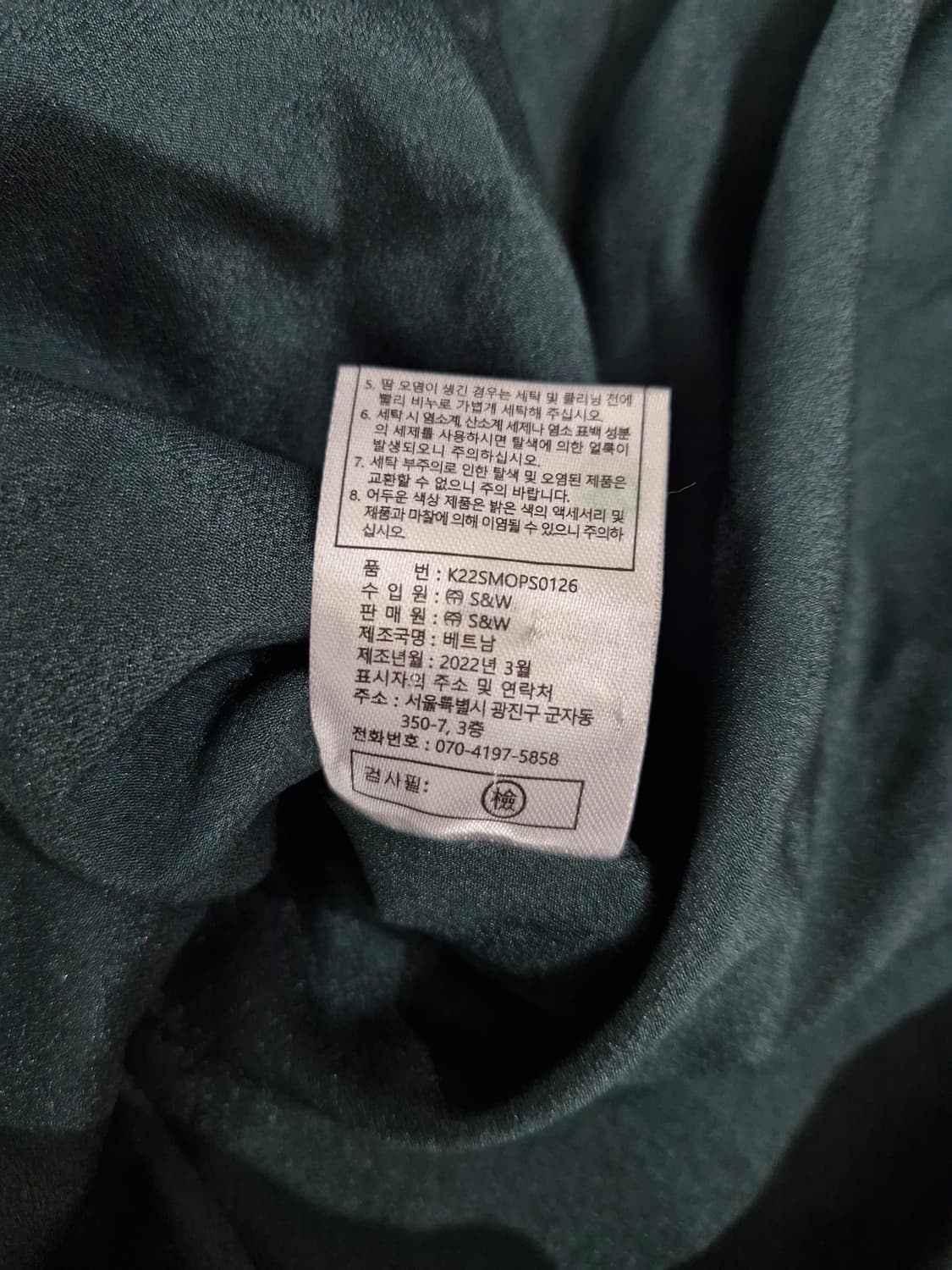 칼라거펠트 세일러카라 체크 롱원피스[55] 상품이미지7