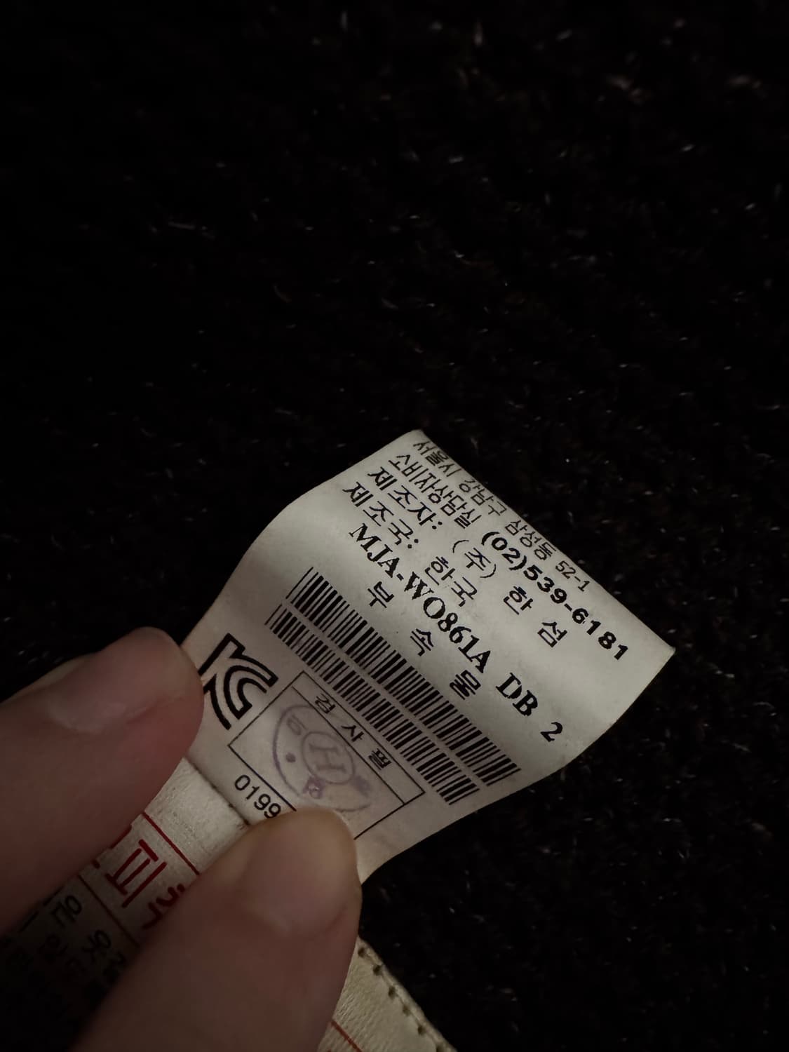 MINE 마인 폭스퍼 니트 베스트 상품이미지5