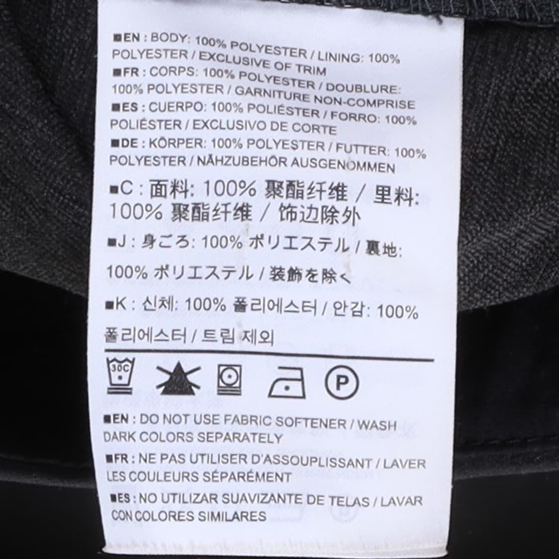 아크테릭스 Arcteryx A2B Commuter Jacket 

 상품이미지9