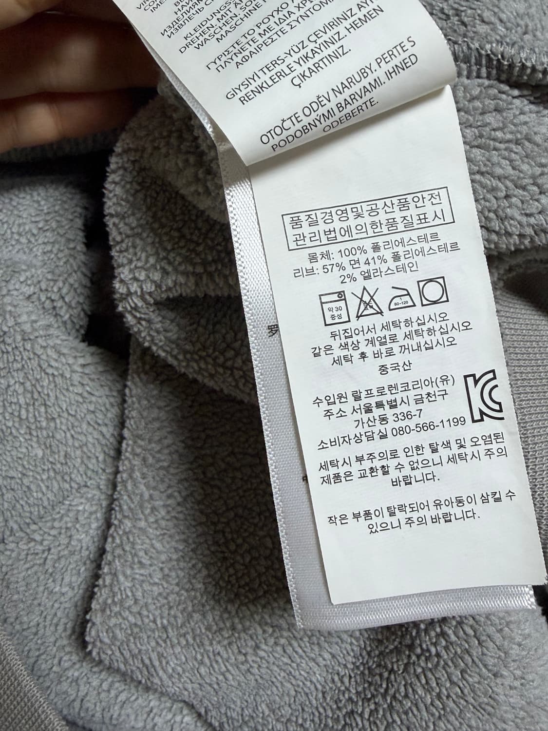 폴로 랄프로렌 빅로고 성조기 반집업 후리스 상품이미지5