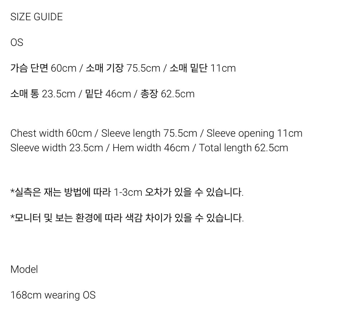 PPB 플로럴 쉘파 풀오버 상품이미지2