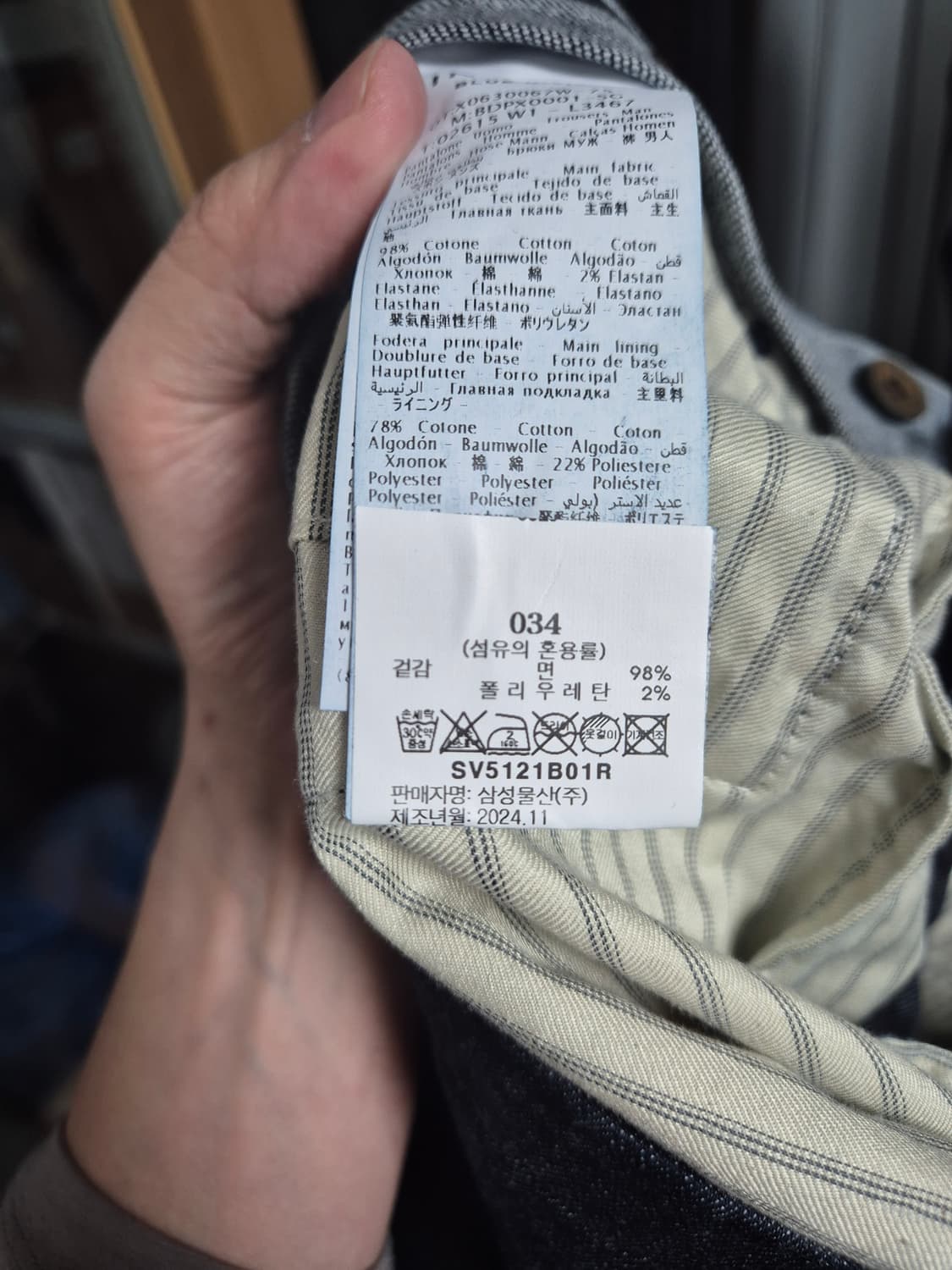 슬로웨어 테이퍼드핏 생지 데님 팬츠 34 상품이미지5