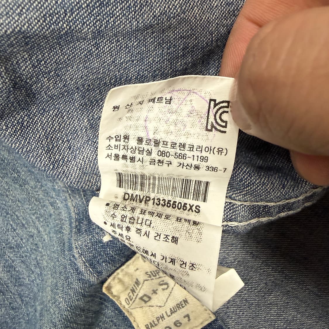 (XS)폴로 랄프로렌 데님앤 서플라이 웨스턴 데님셔츠 상품이미지4