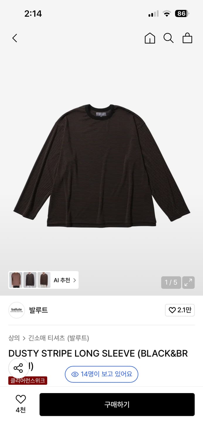 발루트 롱슬리브  상품이미지1