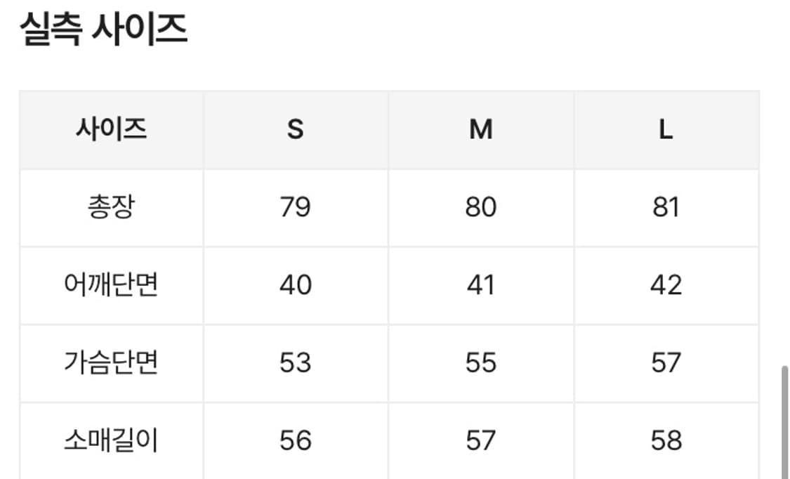 베이비 인디핑크 떡볶이 코트 상품이미지2