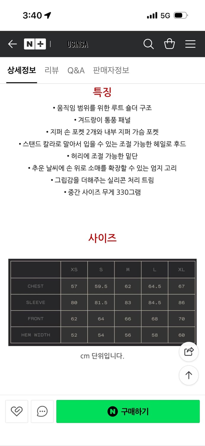 포탈 레벨 알파 자켓 슬레이트블랙 상품이미지2