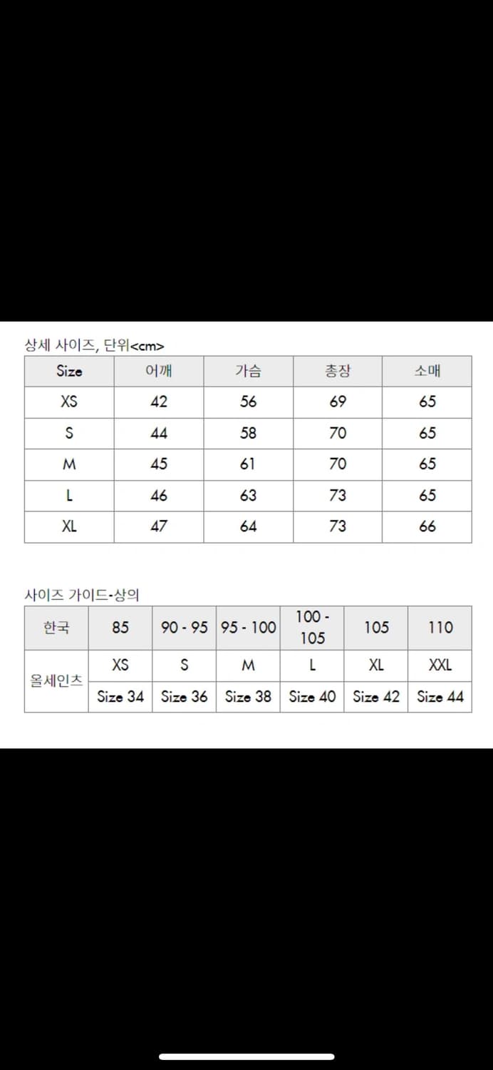 올세인츠 섹션 셔츠 M사이즈 상품이미지5