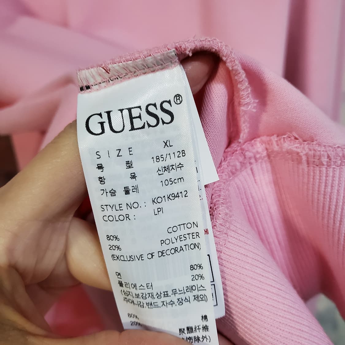 게스 로고 맨투맨  상품이미지5