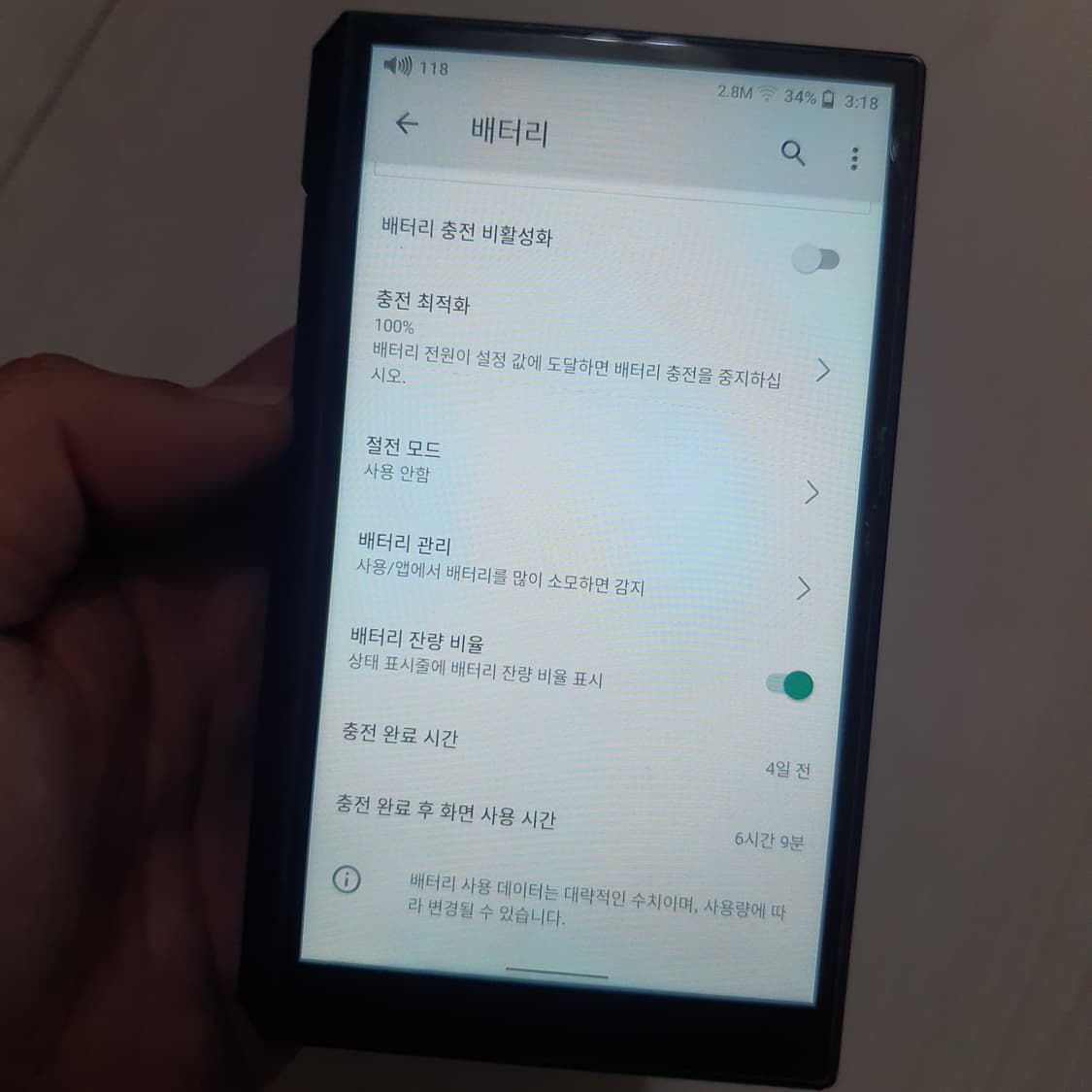 Fiio m11s 뮤직플레이어 상품이미지8