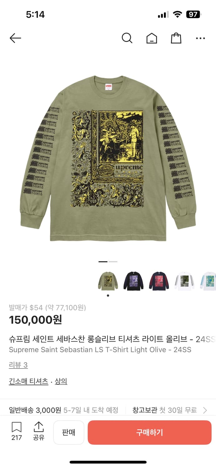 슈프림 세인트 세바스찬 롱슬리브 티셔츠 올리브 상품이미지3