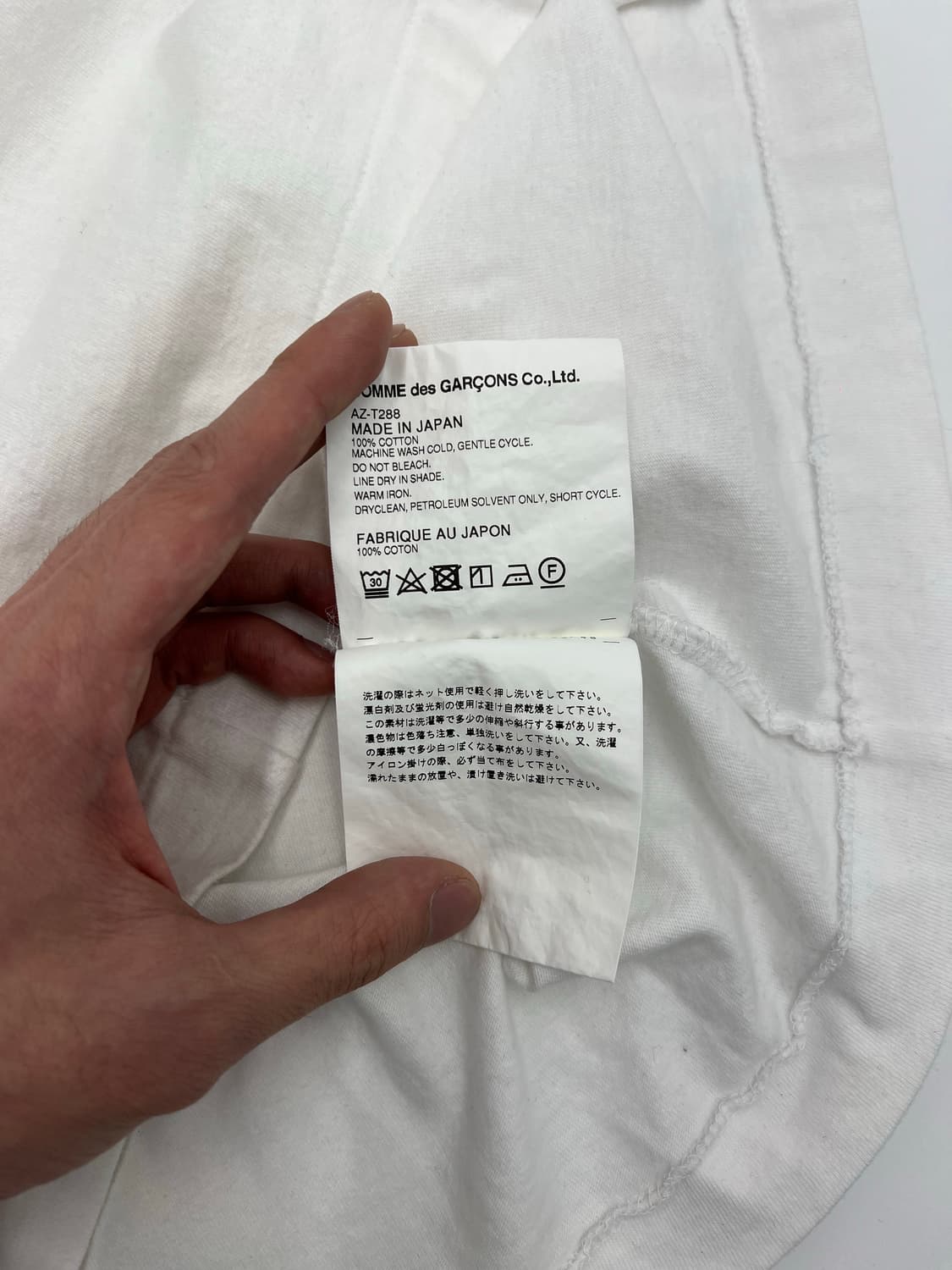 꼼데가르송 반팔 티셔츠 상품이미지6