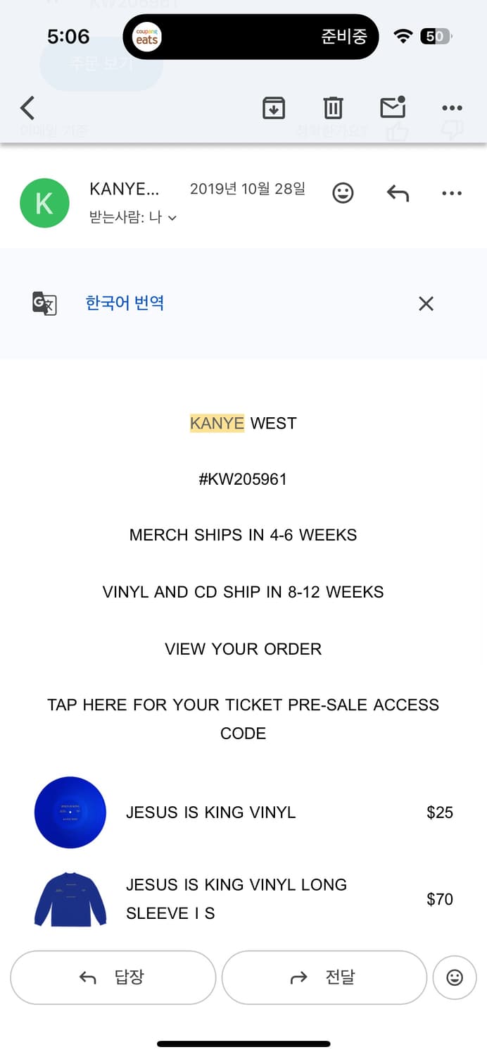 칸예웨스트 jesus is king 앨범 굿즈 티셔츠 상품이미지4