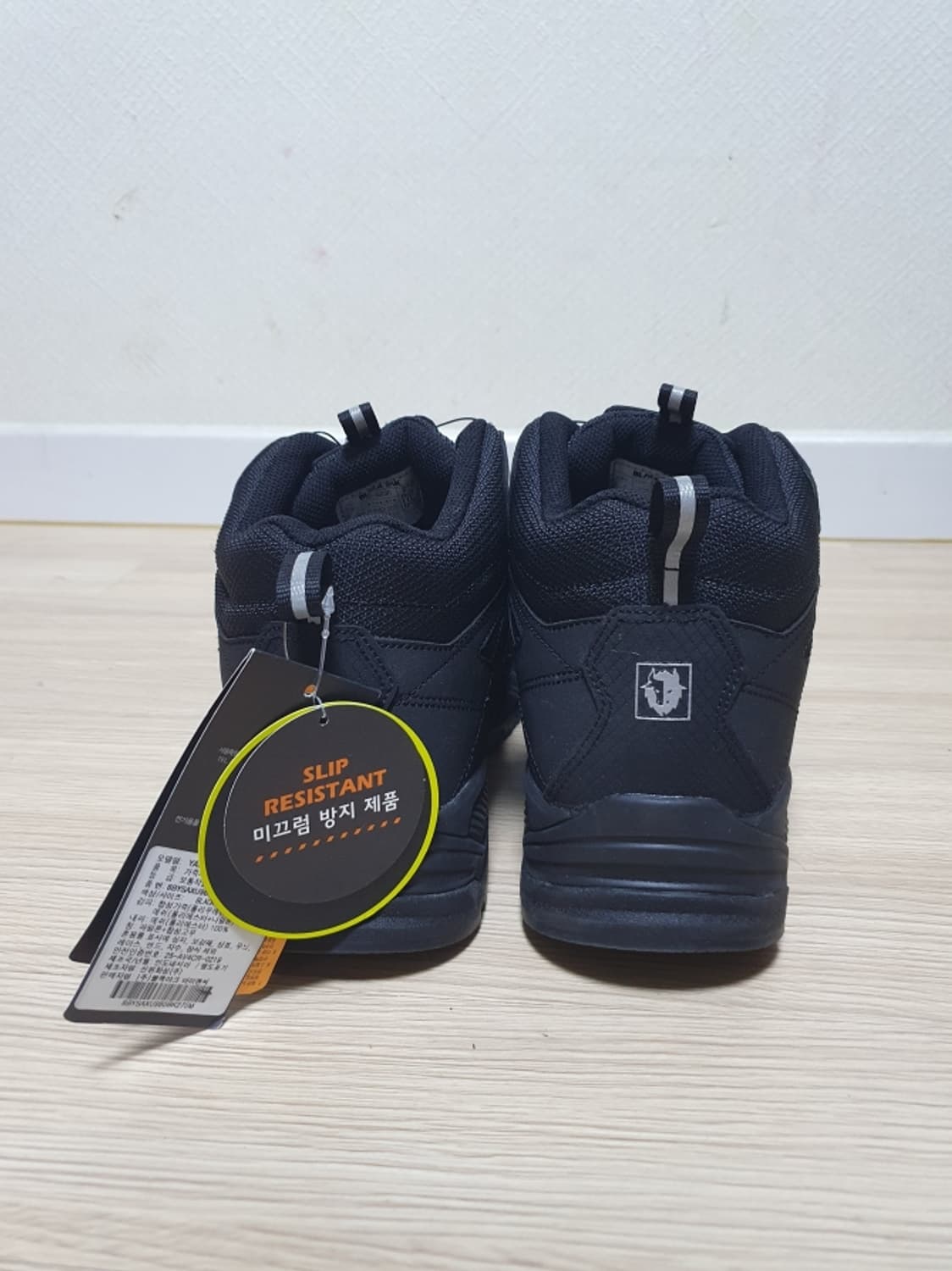 블랙야크 안전화 작업화 270 상품이미지5