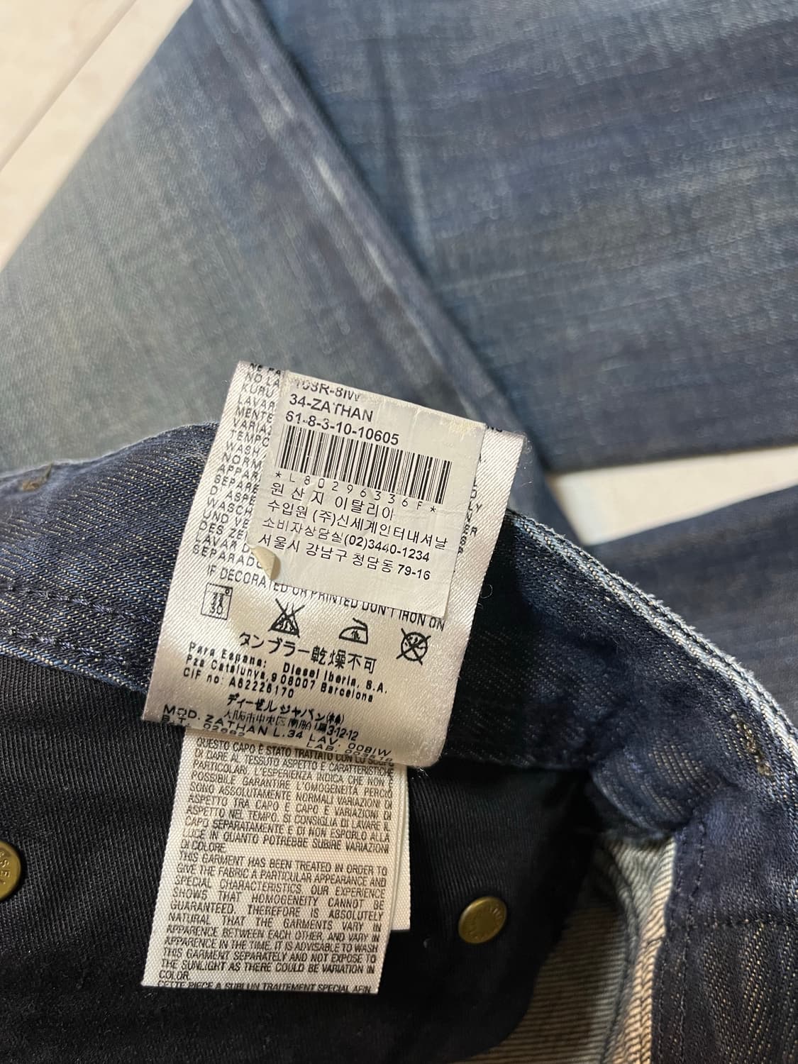 디젤 diesel 플레어 팬츠 34inch 상품이미지7